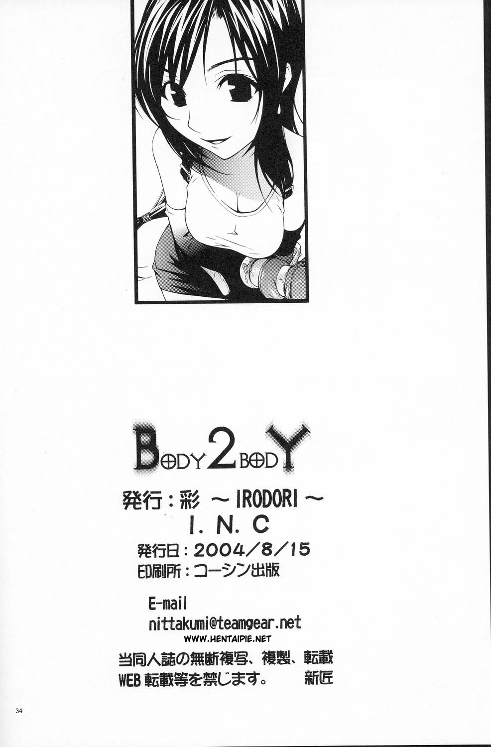 (C67) [IRODORI (nittakumi)] B2B - Body 2 Body (Final Fantasy VII) [Portuguese-BR] [HentaiPie] page 33 full