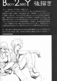 (C67) [IRODORI (nittakumi)] B2B - Body 2 Body (Final Fantasy VII) [Portuguese-BR] [HentaiPie] - page 29
