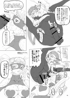 [Unagi no Nedoko (Nakano)] copper (Street Fighter) [Digital] - page 3