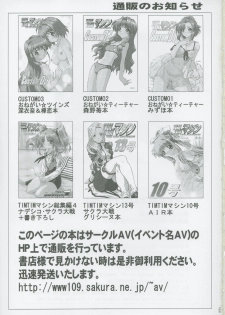 (C67) [Circle AV (Kazuma G-Version)] Bishoujo Senshi Gensou EX Bibou no Inmu - page 28