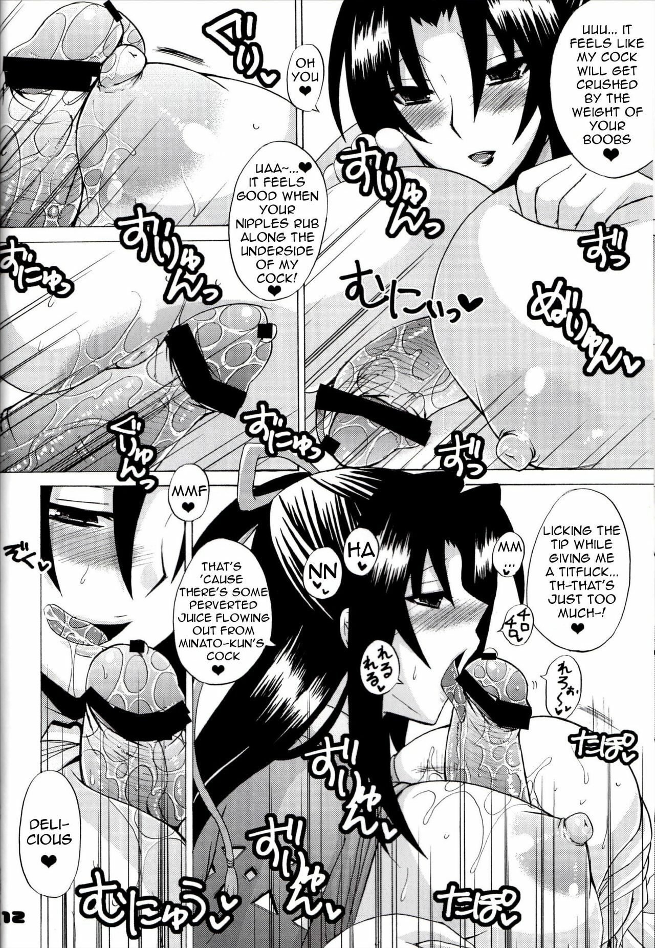 [Honey Bump (Nakatsugawa Minoru)] Kazehana-san is My Sekirei (Sekirei) [English] {doujin-moe.us} page 11 full