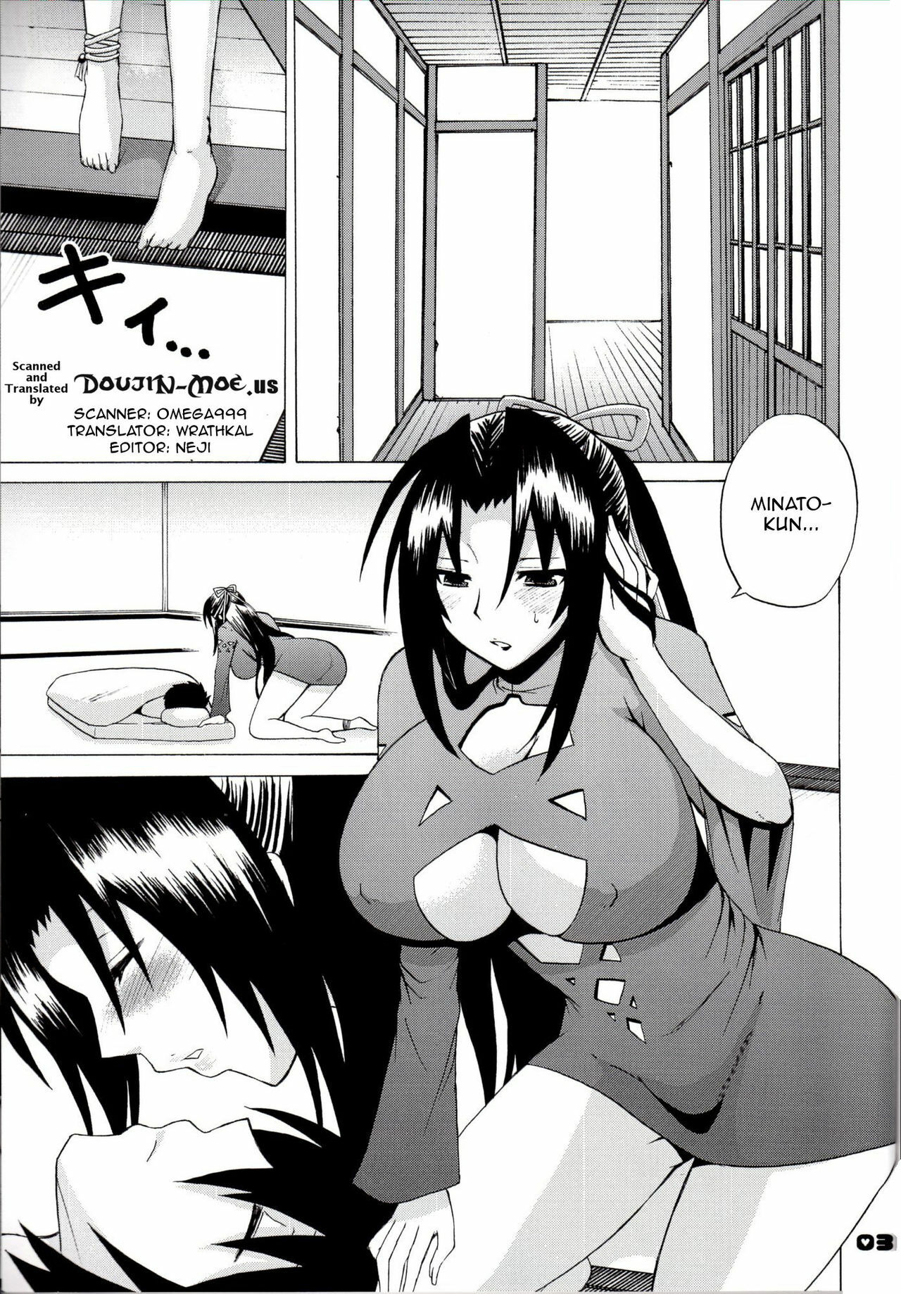 [Honey Bump (Nakatsugawa Minoru)] Kazehana-san is My Sekirei (Sekirei) [English] {doujin-moe.us} page 2 full