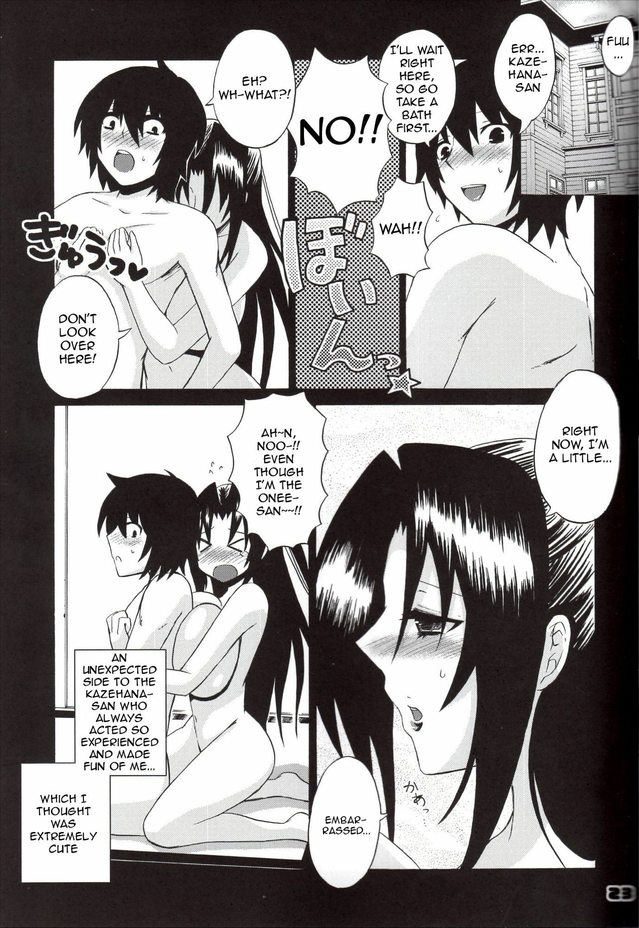 [Honey Bump (Nakatsugawa Minoru)] Kazehana-san is My Sekirei (Sekirei) [English] {doujin-moe.us} page 22 full