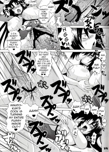 [Honey Bump (Nakatsugawa Minoru)] Kazehana-san is My Sekirei (Sekirei) [English] {doujin-moe.us} - page 16