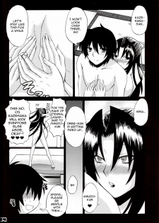 [Honey Bump (Nakatsugawa Minoru)] Kazehana-san is My Sekirei (Sekirei) [English] {doujin-moe.us} - page 23