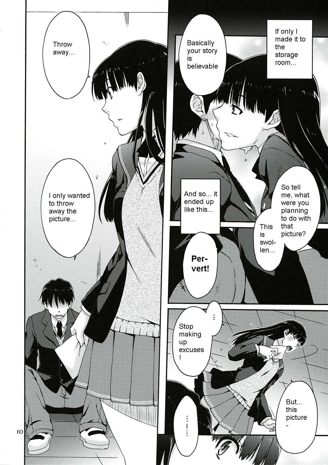 (C78) [apricot (Anji, Kuroo)] Omote to Ura no Himitsu to Naisho. (Amagami) [English] [magiclamp] page 10 full