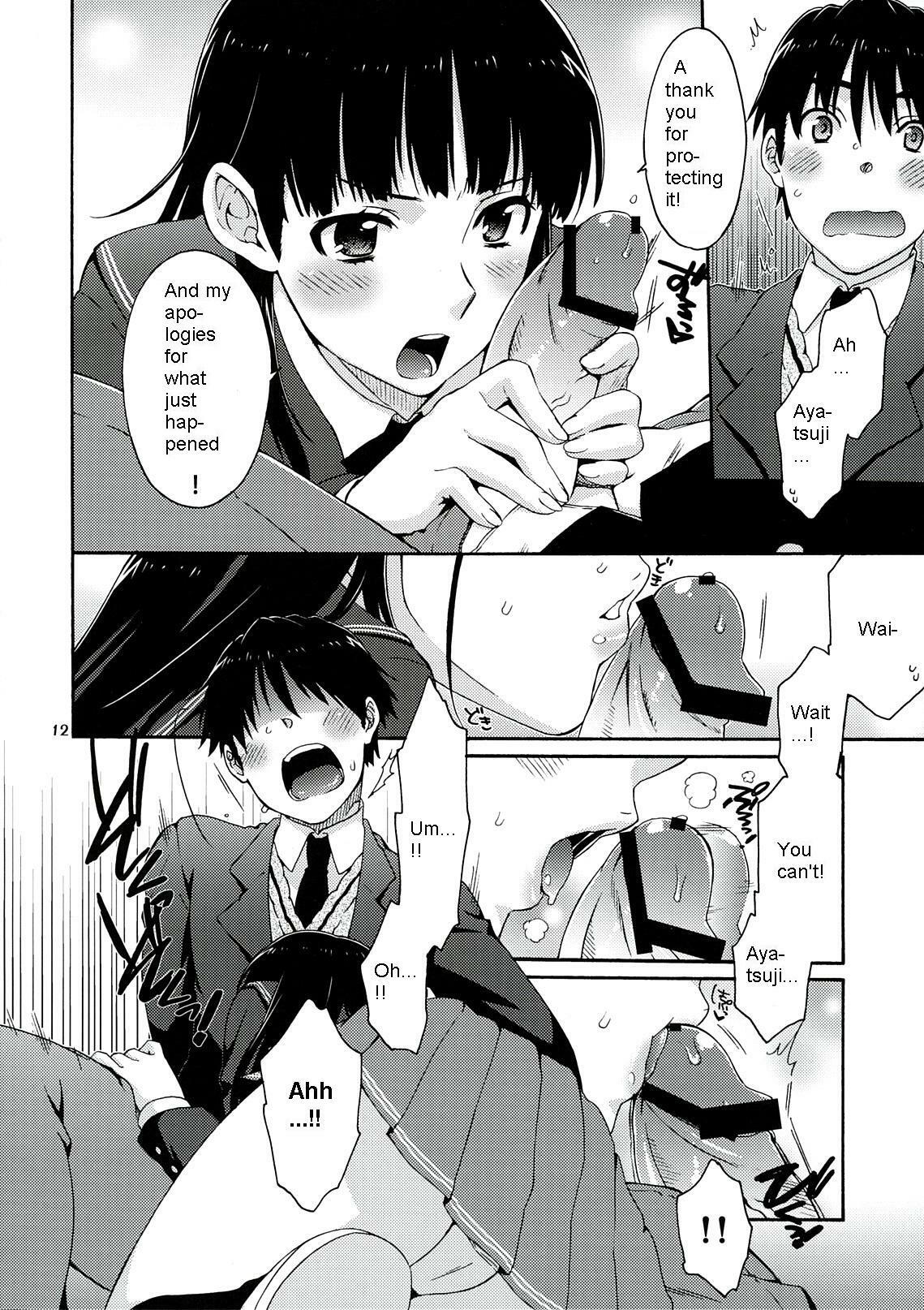 (C78) [apricot (Anji, Kuroo)] Omote to Ura no Himitsu to Naisho. (Amagami) [English] [magiclamp] page 12 full