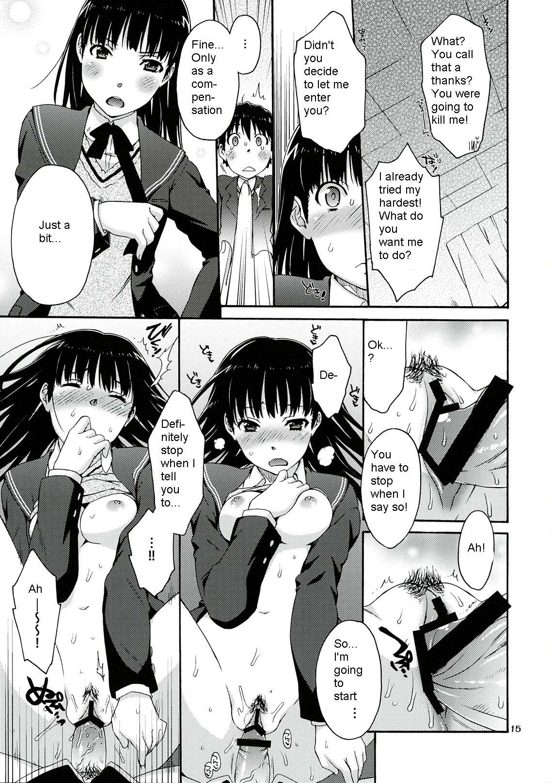 (C78) [apricot (Anji, Kuroo)] Omote to Ura no Himitsu to Naisho. (Amagami) [English] [magiclamp] page 15 full