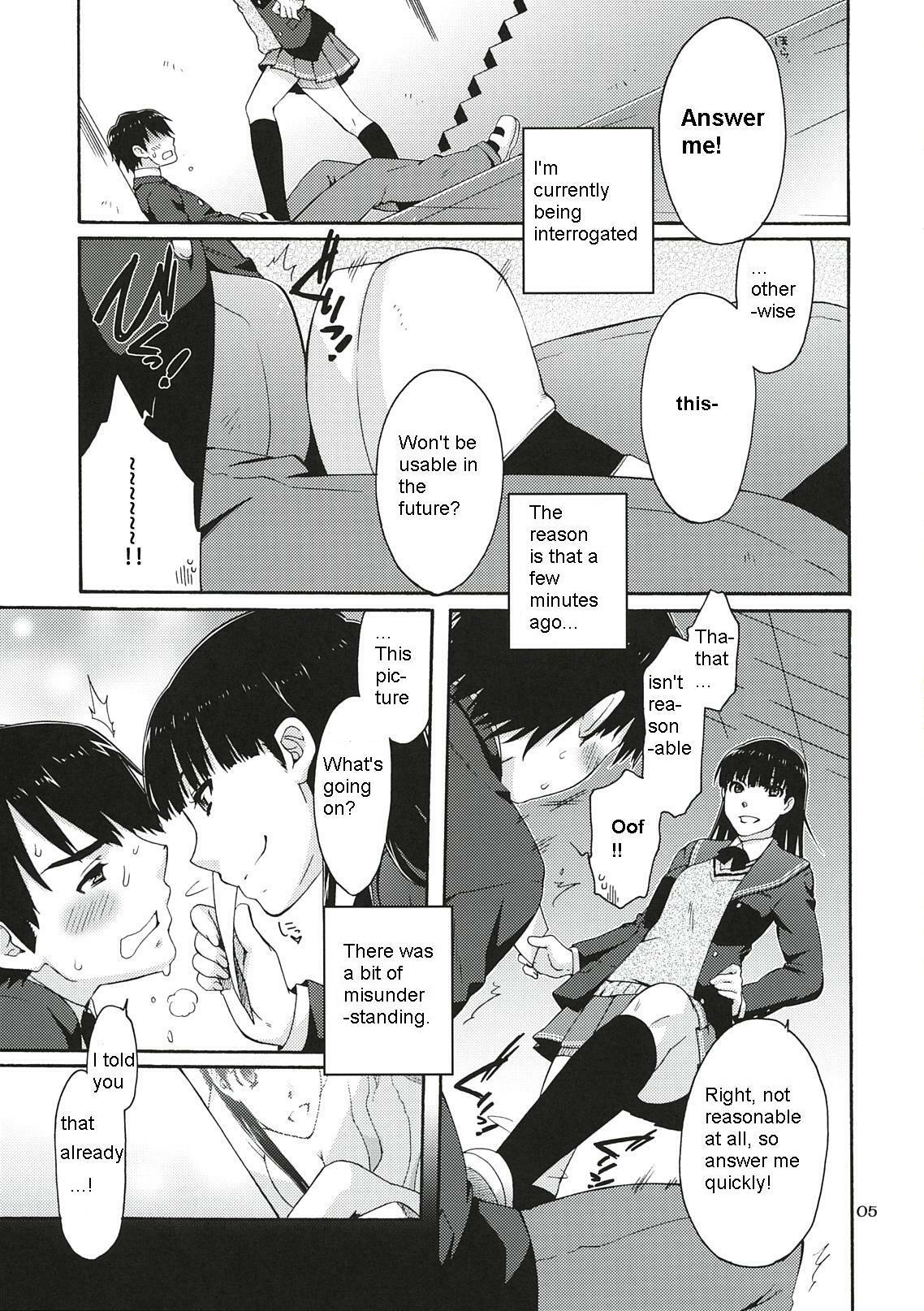 (C78) [apricot (Anji, Kuroo)] Omote to Ura no Himitsu to Naisho. (Amagami) [English] [magiclamp] page 5 full