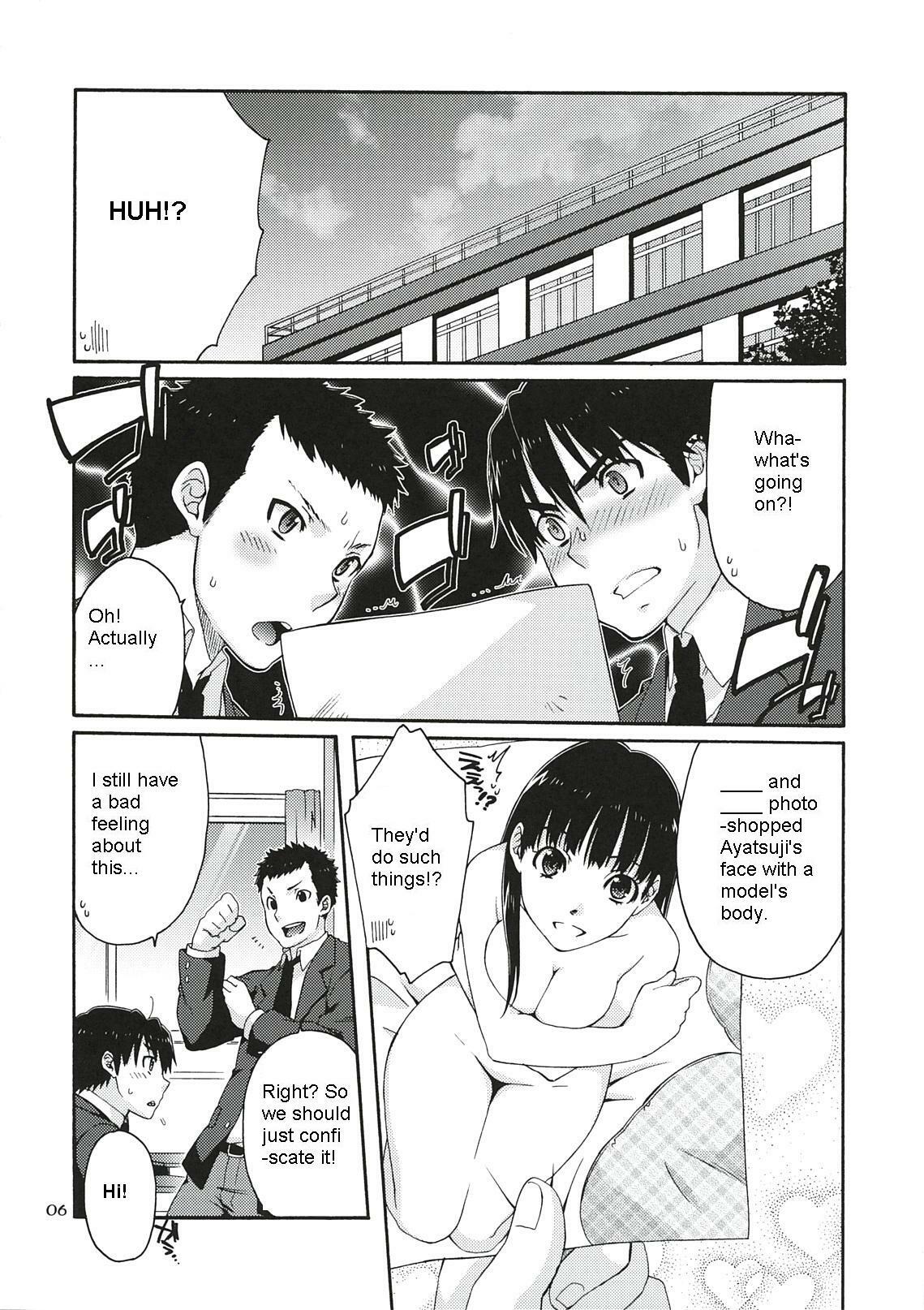 (C78) [apricot (Anji, Kuroo)] Omote to Ura no Himitsu to Naisho. (Amagami) [English] [magiclamp] page 6 full