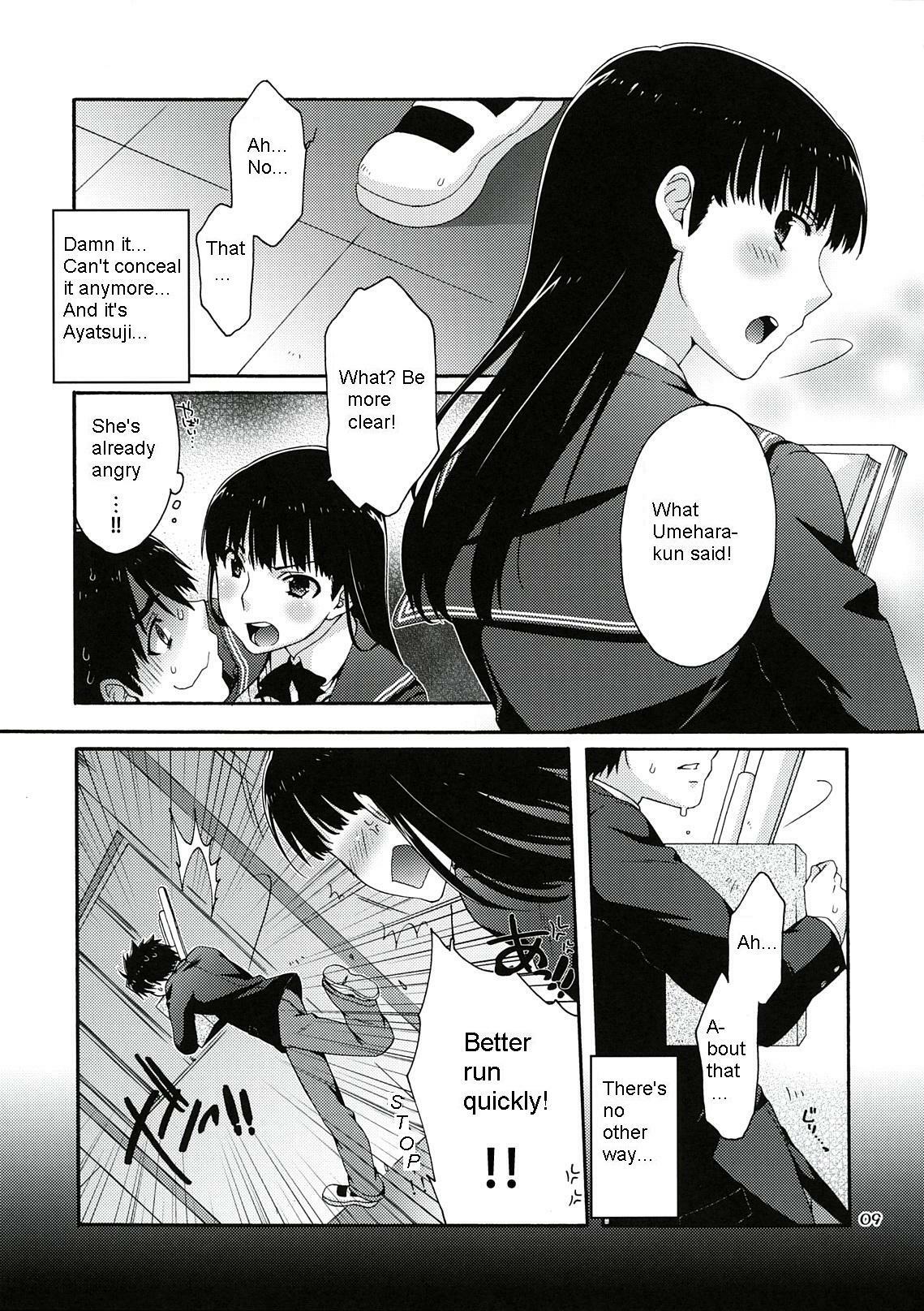 (C78) [apricot (Anji, Kuroo)] Omote to Ura no Himitsu to Naisho. (Amagami) [English] [magiclamp] page 9 full