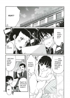 (C78) [apricot (Anji, Kuroo)] Omote to Ura no Himitsu to Naisho. (Amagami) [English] [magiclamp] - page 6