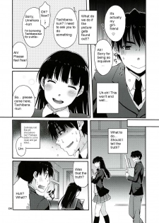 (C78) [apricot (Anji, Kuroo)] Omote to Ura no Himitsu to Naisho. (Amagami) [English] [magiclamp] - page 8