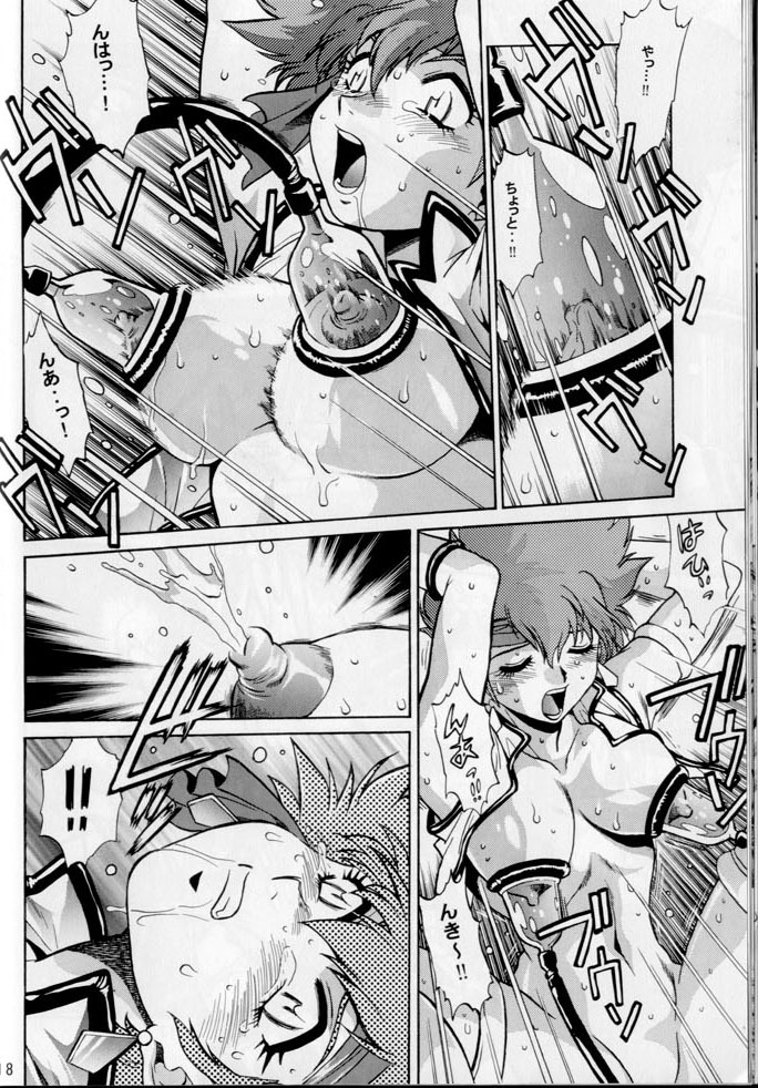 (SC29) [Studio Katsudon (Manabe Jouji)] IMASARA Dirty Pair Gekijouban (Dirty Pair) page 18 full