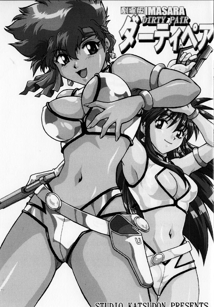 (SC29) [Studio Katsudon (Manabe Jouji)] IMASARA Dirty Pair Gekijouban (Dirty Pair) page 41 full