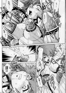 (SC29) [Studio Katsudon (Manabe Jouji)] IMASARA Dirty Pair Gekijouban (Dirty Pair) - page 18