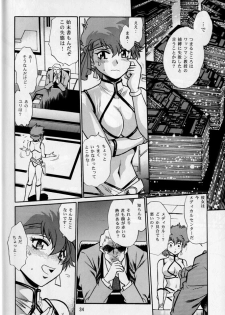 (SC29) [Studio Katsudon (Manabe Jouji)] IMASARA Dirty Pair Gekijouban (Dirty Pair) - page 34