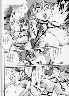 (SC29) [Studio Katsudon (Manabe Jouji)] IMASARA Dirty Pair Gekijouban (Dirty Pair) - page 36