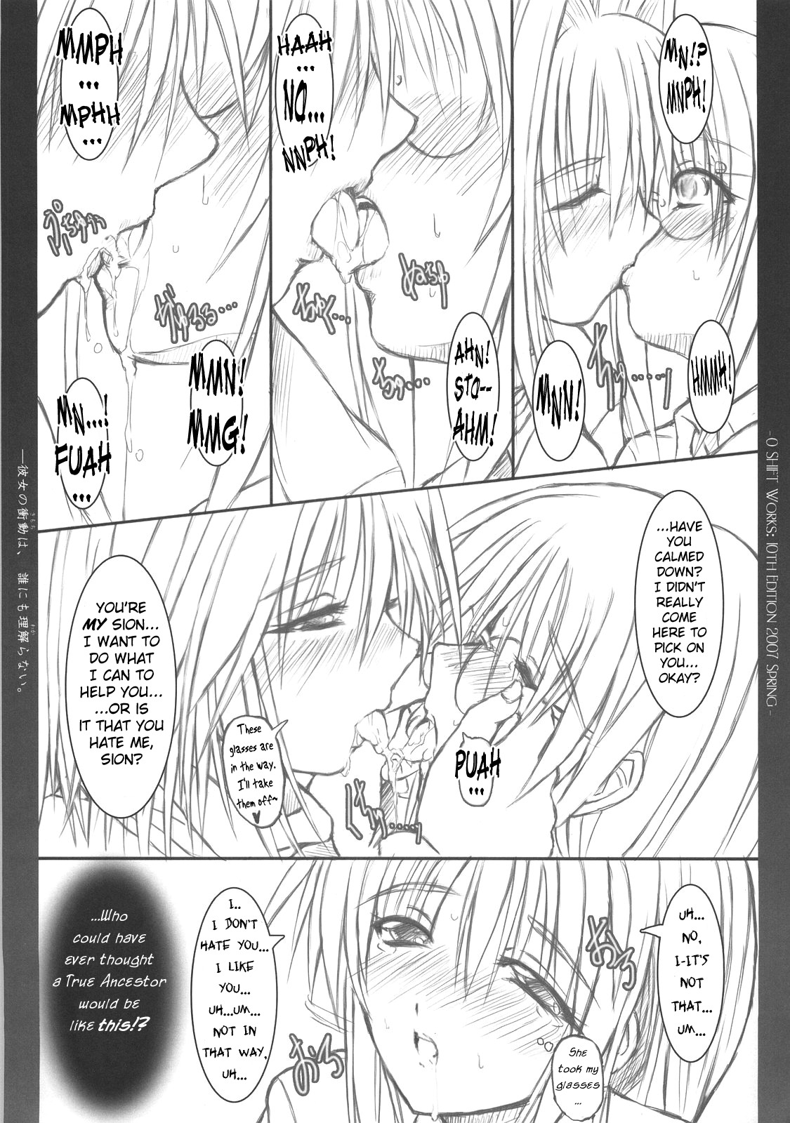 (COMIC1) [0 SHIFT (Rei)] Kanojo no Shoudou wa, Dare ni mo Rikairanai | Her Unfathomable Feelings (Tsukihime) [English] page 10 full