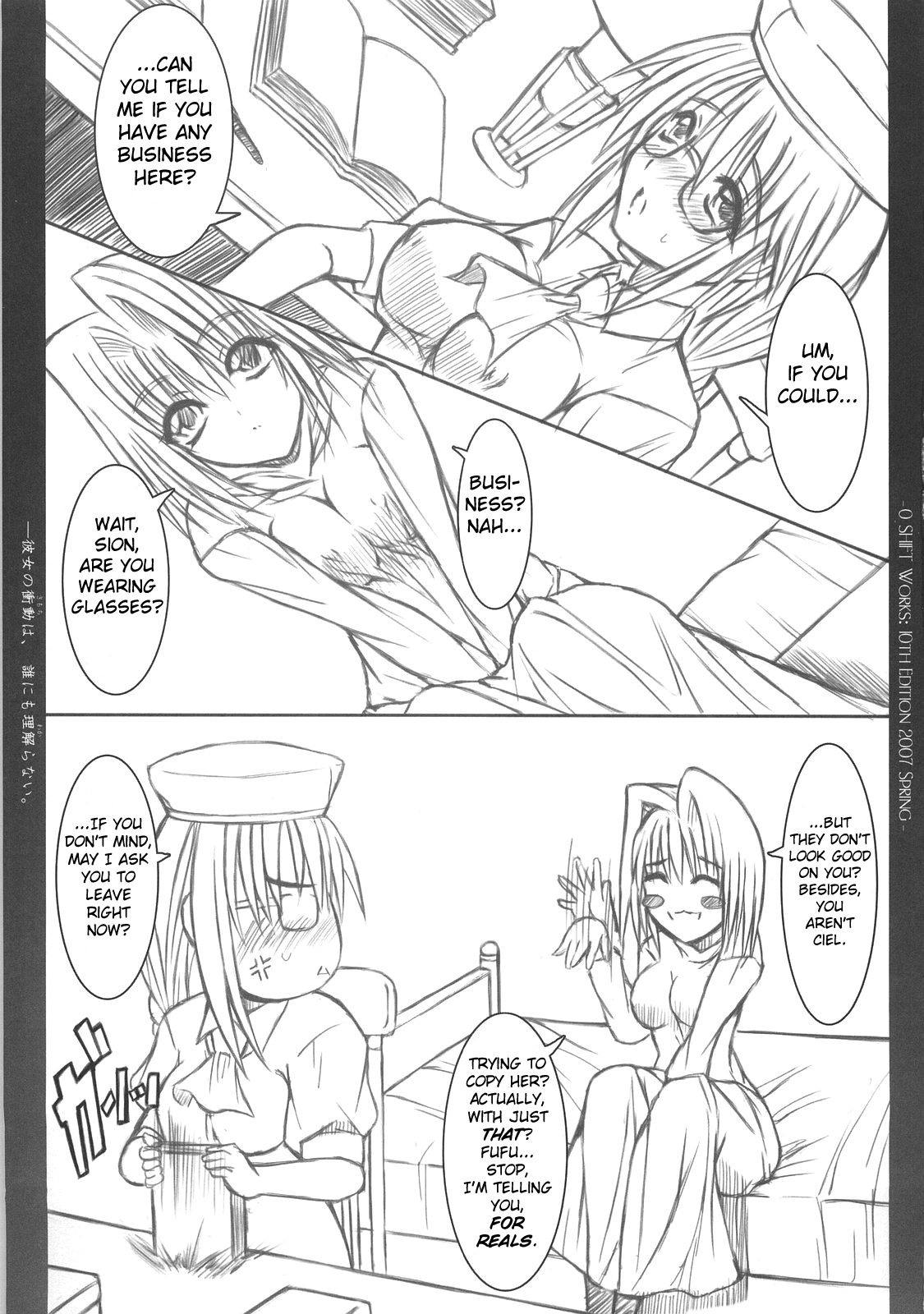 (COMIC1) [0 SHIFT (Rei)] Kanojo no Shoudou wa, Dare ni mo Rikairanai | Her Unfathomable Feelings (Tsukihime) [English] page 4 full