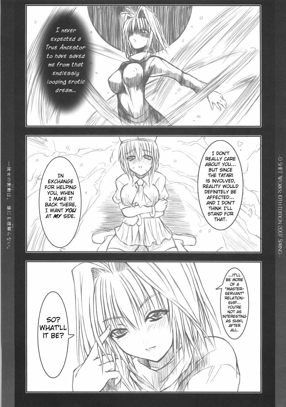 (COMIC1) [0 SHIFT (Rei)] Kanojo no Shoudou wa, Dare ni mo Rikairanai | Her Unfathomable Feelings (Tsukihime) [English] page 6 full