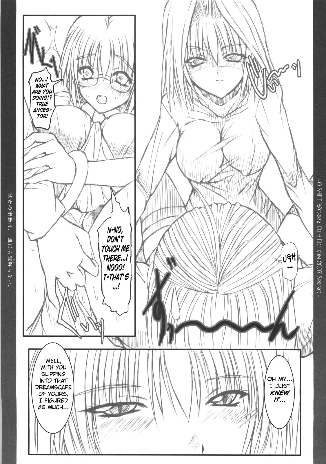 (COMIC1) [0 SHIFT (Rei)] Kanojo no Shoudou wa, Dare ni mo Rikairanai | Her Unfathomable Feelings (Tsukihime) [English] page 8 full