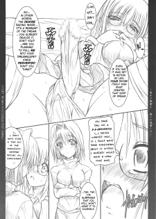 (COMIC1) [0 SHIFT (Rei)] Kanojo no Shoudou wa, Dare ni mo Rikairanai | Her Unfathomable Feelings (Tsukihime) [English] - page 9