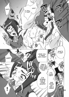 (C78) [Shallot Coco (Yukiyanagi)] Yukiyanagi no Hon 23 Nurunuru Juri & Chun-Li | Yukiyanagi's Book 23 - Slimy Juri and Chun Li (Street Fighter IV) [English] {doujin-moe.us} - page 20