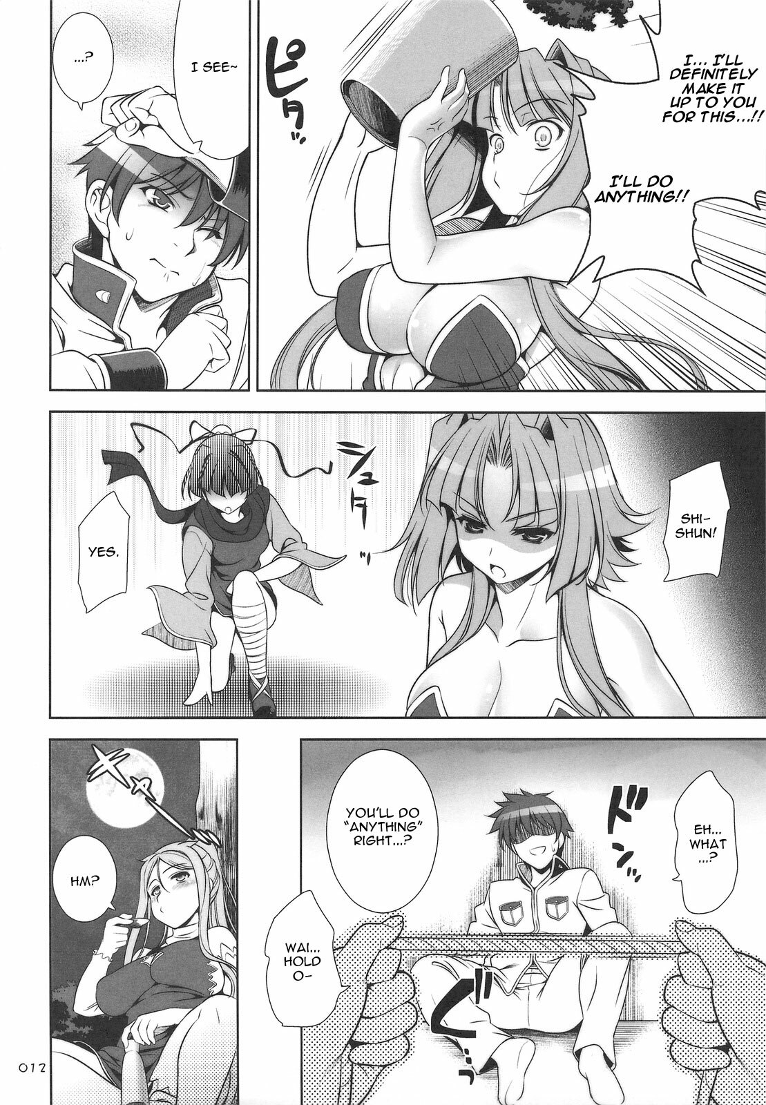 (C76) [Goromenz (Yasui Riosuke)] GO! My Way (Koihime Musou) [English] =Team Vanilla= page 11 full