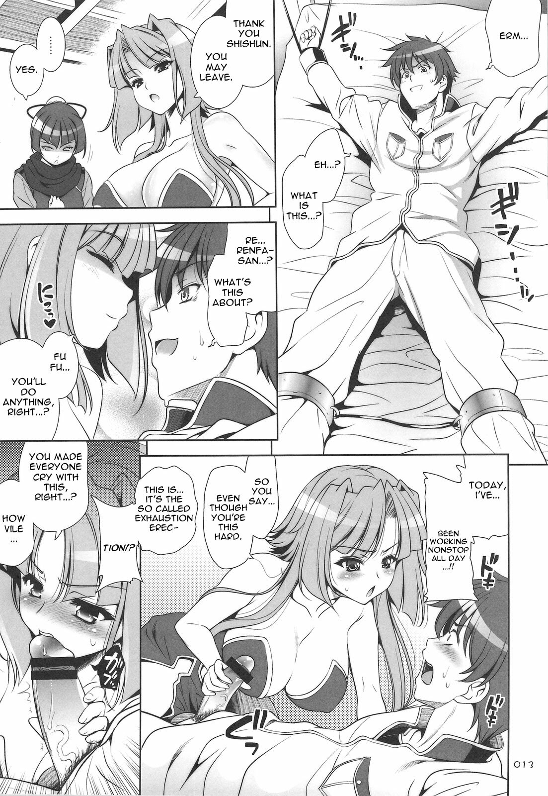 (C76) [Goromenz (Yasui Riosuke)] GO! My Way (Koihime Musou) [English] =Team Vanilla= page 12 full