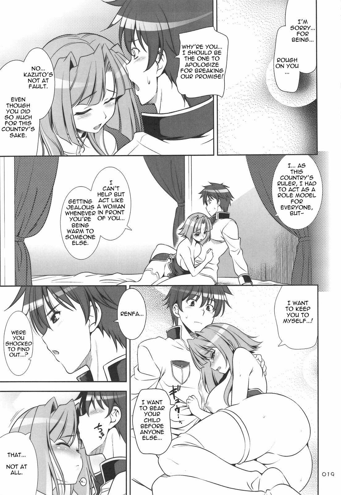 (C76) [Goromenz (Yasui Riosuke)] GO! My Way (Koihime Musou) [English] =Team Vanilla= page 18 full