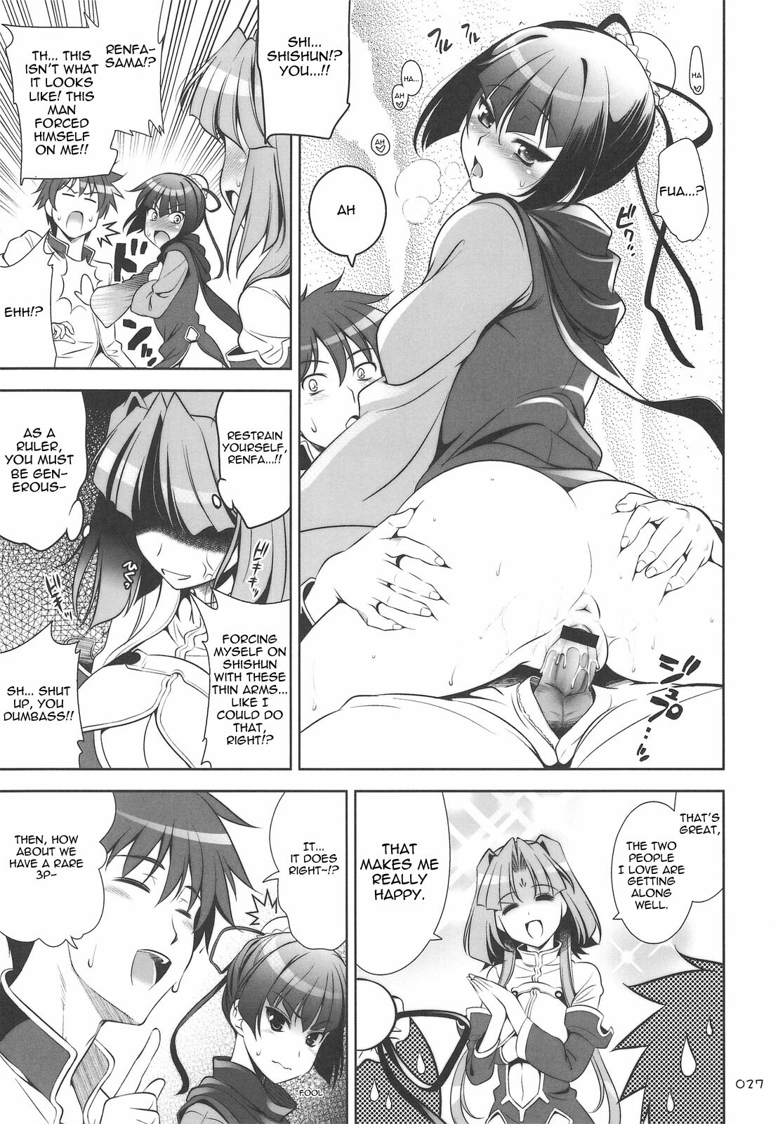 (C76) [Goromenz (Yasui Riosuke)] GO! My Way (Koihime Musou) [English] =Team Vanilla= page 26 full