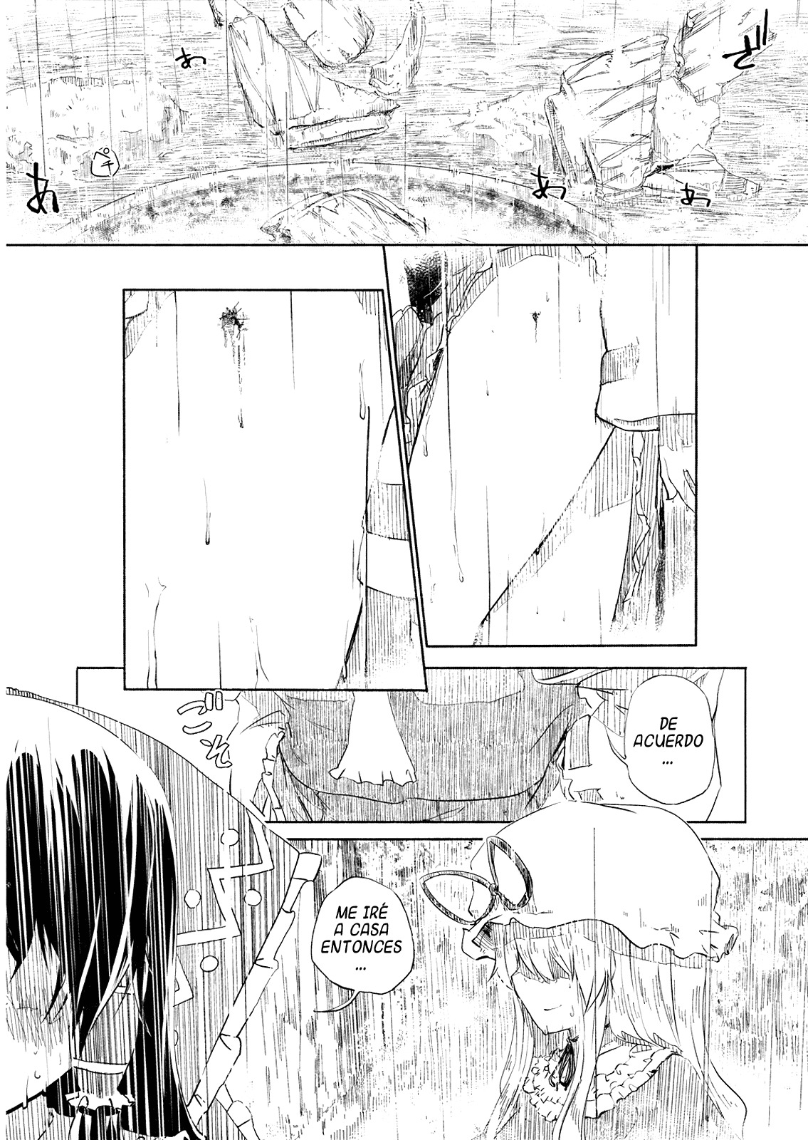 (Kouroumu 4) [Iyokan., Mizutataki (Hota., Mizutaki)] Keidai Ura Romantic (Touhou Project) [Spanish] [Lateralus-Manga] page 16 full