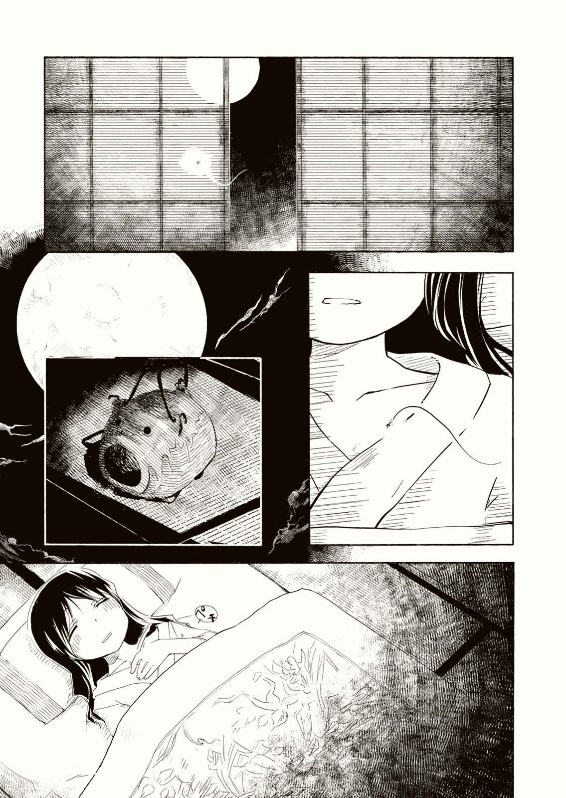 (Kouroumu 4) [Iyokan., Mizutataki (Hota., Mizutaki)] Keidai Ura Romantic (Touhou Project) [Spanish] [Lateralus-Manga] page 5 full