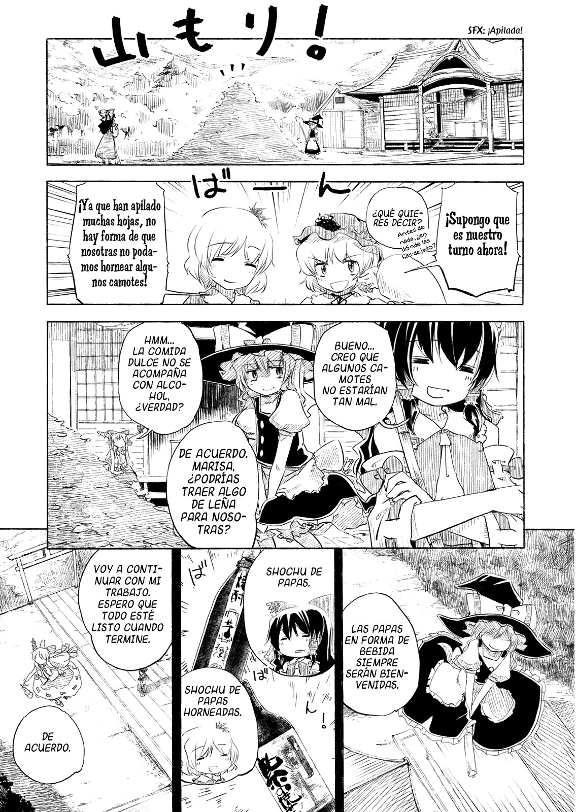 (Kouroumu 4) [Iyokan., Mizutataki (Hota., Mizutaki)] Keidai Ura Romantic (Touhou Project) [Spanish] [Lateralus-Manga] page 7 full