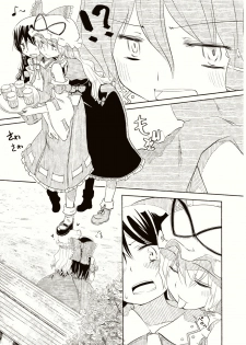 (Kouroumu 4) [Iyokan., Mizutataki (Hota., Mizutaki)] Keidai Ura Romantic (Touhou Project) [Spanish] [Lateralus-Manga] - page 13