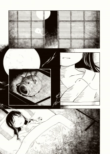 (Kouroumu 4) [Iyokan., Mizutataki (Hota., Mizutaki)] Keidai Ura Romantic (Touhou Project) [Spanish] [Lateralus-Manga] - page 5