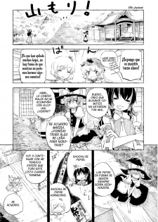 (Kouroumu 4) [Iyokan., Mizutataki (Hota., Mizutaki)] Keidai Ura Romantic (Touhou Project) [Spanish] [Lateralus-Manga] - page 7