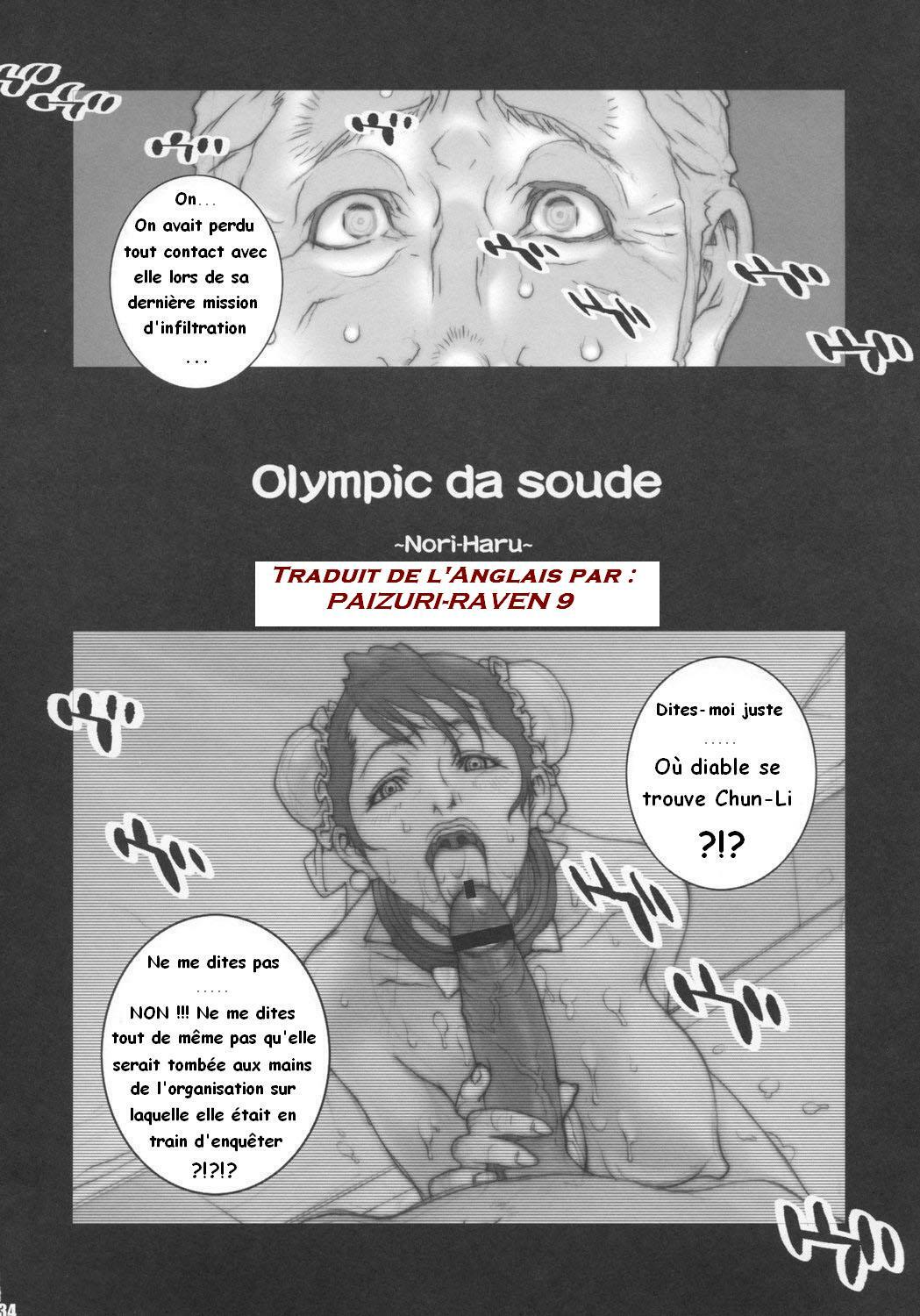 (COMIC1☆2) [Engram (Nori-Haru)] Reijoku (Street Fighter) [French] [PAIZURI-RAVEN 9] [Incomplete] page 8 full