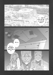(COMIC1☆2) [Engram (Nori-Haru)] Reijoku (Street Fighter) [French] [PAIZURI-RAVEN 9] [Incomplete] - page 7