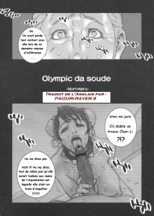 (COMIC1☆2) [Engram (Nori-Haru)] Reijoku (Street Fighter) [French] [PAIZURI-RAVEN 9] [Incomplete] - page 8