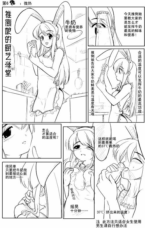 ~小鸟LOLI~ page 15 full