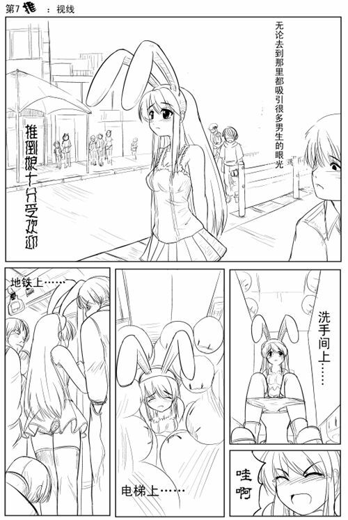 ~小鸟LOLI~ page 16 full