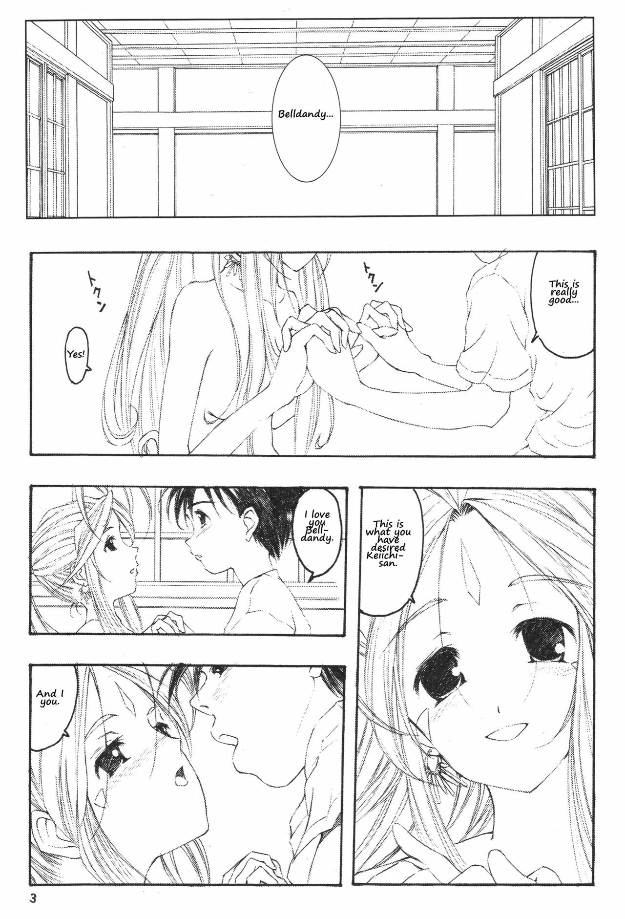 (CR37) [Artron (Shima)] Tears... (Ah! Megami-sama) [English] [Malmanous] page 3 full