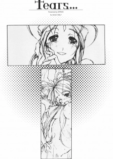 (CR37) [Artron (Shima)] Tears... (Ah! Megami-sama) [English] [Malmanous] - page 1