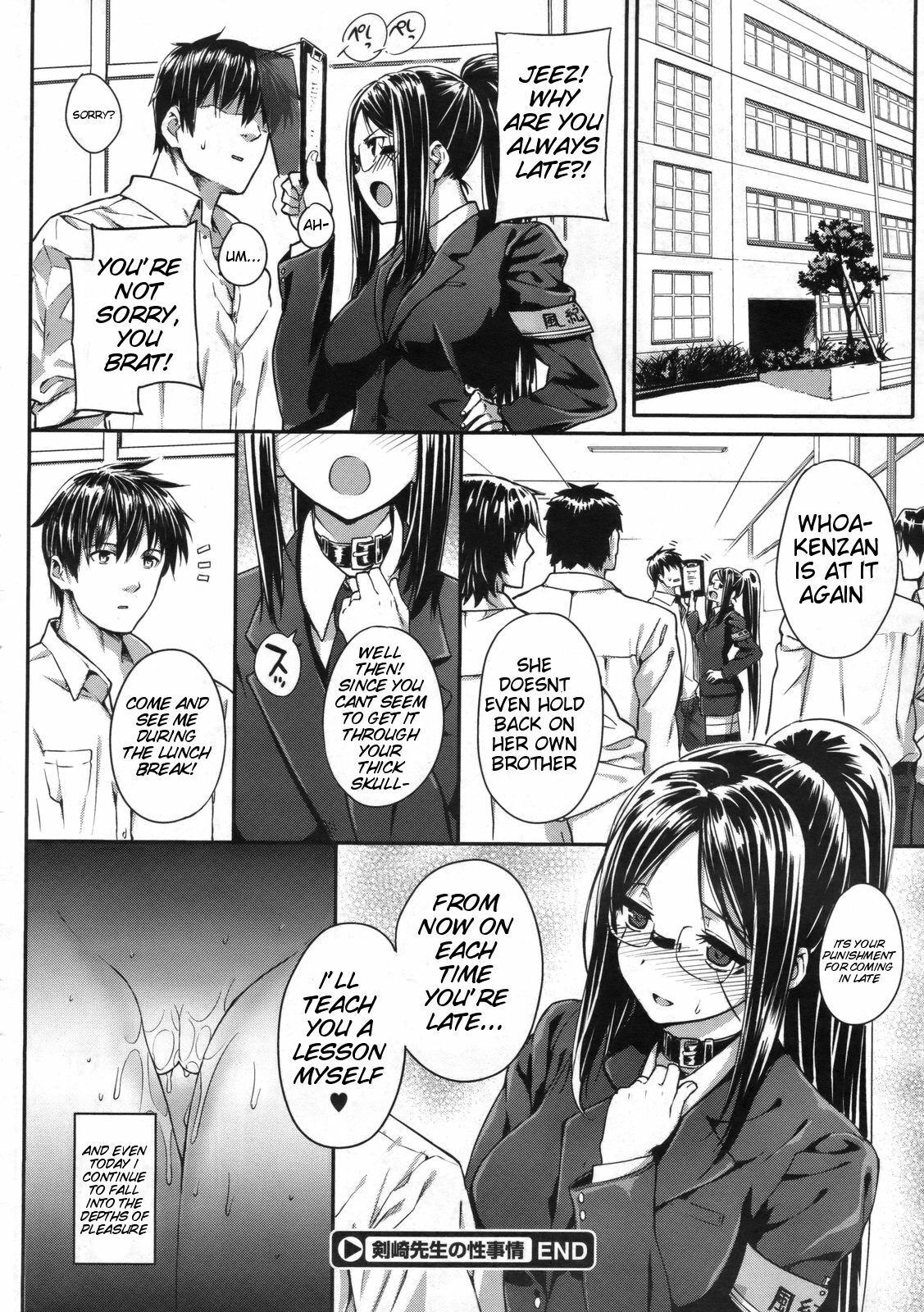 [Katsurai Yoshiaki] Kenzaki Sensei no Seijijou | Kenzaki-san's Sexual Reasoning (COMIC Megastore 2009-12) [English] {doujin-moe.us} page 24 full