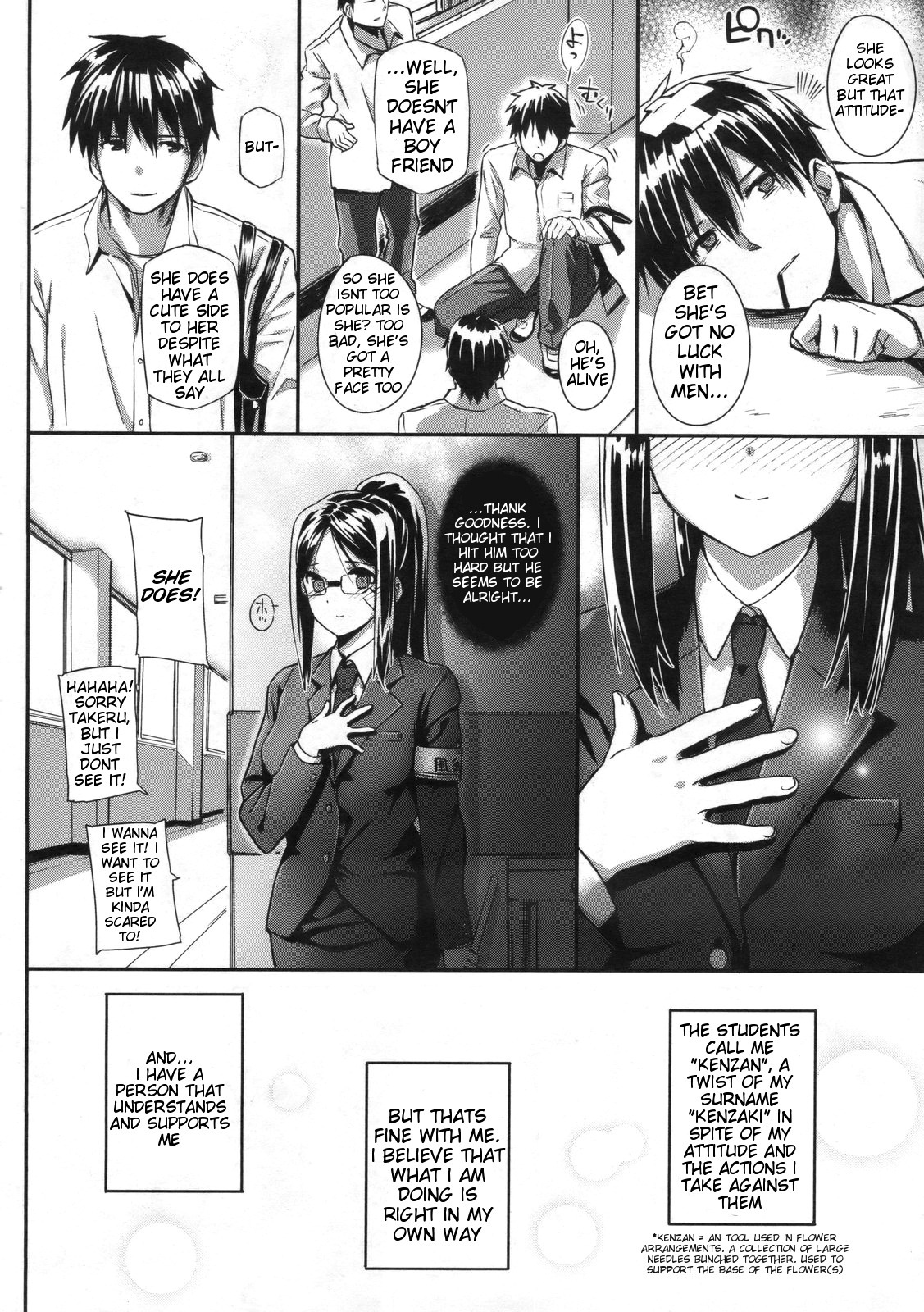 [Katsurai Yoshiaki] Kenzaki Sensei no Seijijou | Kenzaki-san's Sexual Reasoning (COMIC Megastore 2009-12) [English] {doujin-moe.us} page 4 full