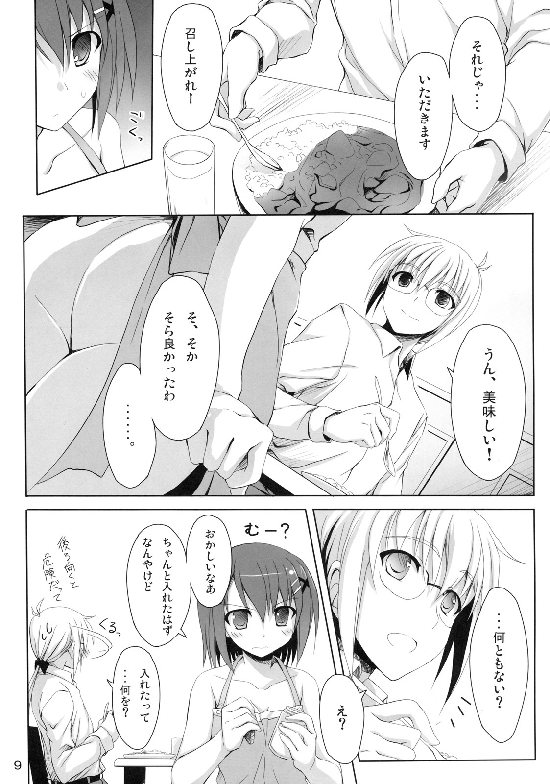 (Lyrical Magical 10) [Overcrowd (Kusakami Akira)] Sasuga Hayate-san Kitanai. (Mahou Shoujo Lyrical Nanoha) page 8 full