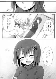 (Lyrical Magical 10) [Overcrowd (Kusakami Akira)] Sasuga Hayate-san Kitanai. (Mahou Shoujo Lyrical Nanoha) - page 30