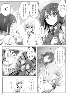 (Lyrical Magical 10) [Overcrowd (Kusakami Akira)] Sasuga Hayate-san Kitanai. (Mahou Shoujo Lyrical Nanoha) - page 4